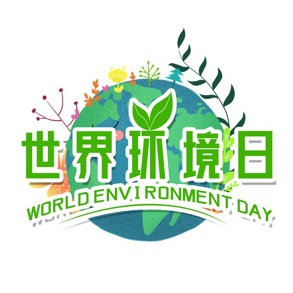 一圖了解2020年青海省生態(tài)環(huán)境情況