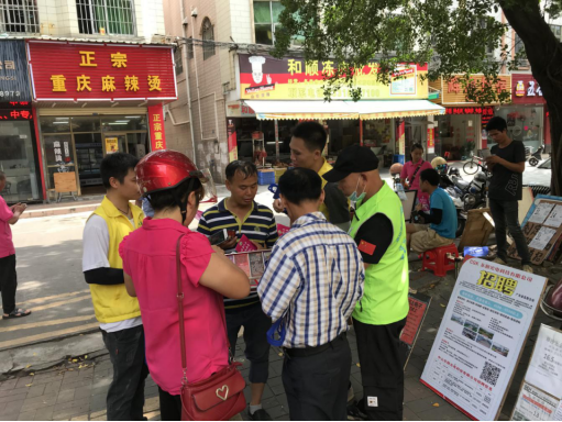 阜沙鎮(zhèn)禁毒信息〔2020〕第105期--阜沙禁毒宣傳來(lái)啦，快來(lái)看?。?020.7.14）394.pn