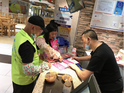 阜沙鎮(zhèn)禁毒信息〔2020〕第105期--阜沙禁毒宣傳來(lái)啦，快來(lái)看?。?020.7.14）390.pn