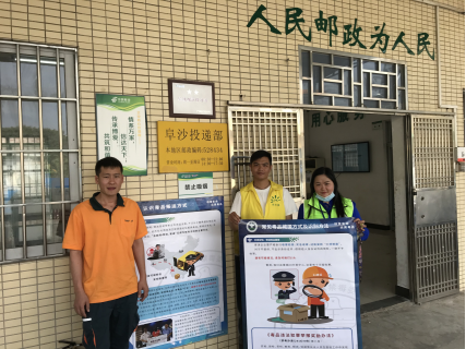 阜沙鎮(zhèn)禁毒信息〔2020〕第167期--阜沙禁毒宣傳進公交站、進廠企、進廣場（2020.11.17 