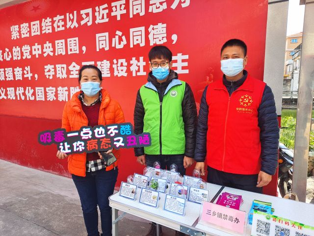 居委會(huì)工作人員、居民與禁毒社工合影.jpg