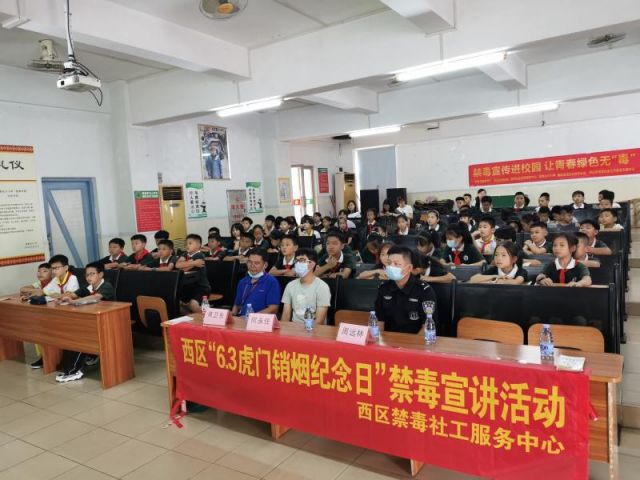 禁毒宣傳進(jìn)校園，讓青春綠色無毒 (1).jpg