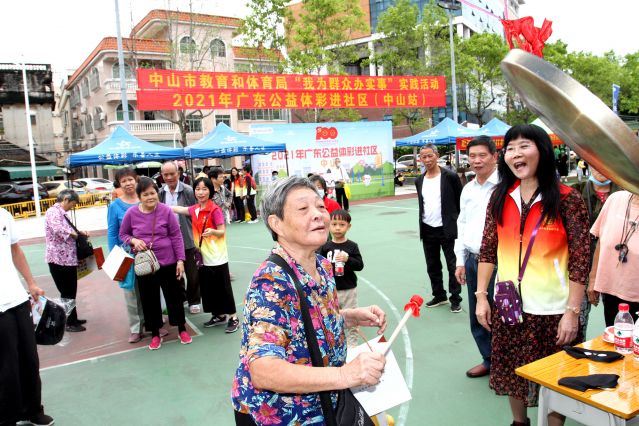 責(zé)任為先，公益公信！2022中山體彩啟航新征程 (1).JPG