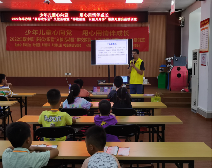 阜沙鎮(zhèn)禁毒信息〔2022〕第171期--【禁毒攻堅(jiān)年】阜沙鎮(zhèn)開展暑期兒童公益禁毒宣講活動（2022.