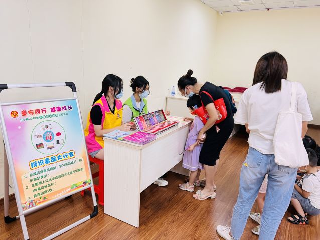 三鄉(xiāng)鎮(zhèn)開展“護航成長，青春拒‘毒’行”宣傳活動圖片3.JPG