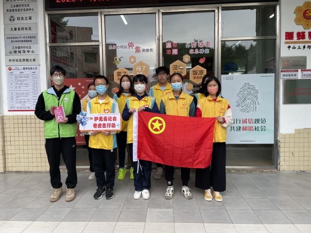 三鄉(xiāng)鎮(zhèn)開展“普及禁毒知識，共享健康人生”宣傳活動圖片1.JPG