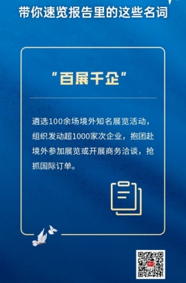 速覽！一起了解報(bào)告里的這些名詞