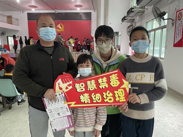 三鄉(xiāng)鎮(zhèn)開(kāi)展“禁毒宣傳不停歇，無(wú)毒理念入人心”活動(dòng)圖片5.jpg