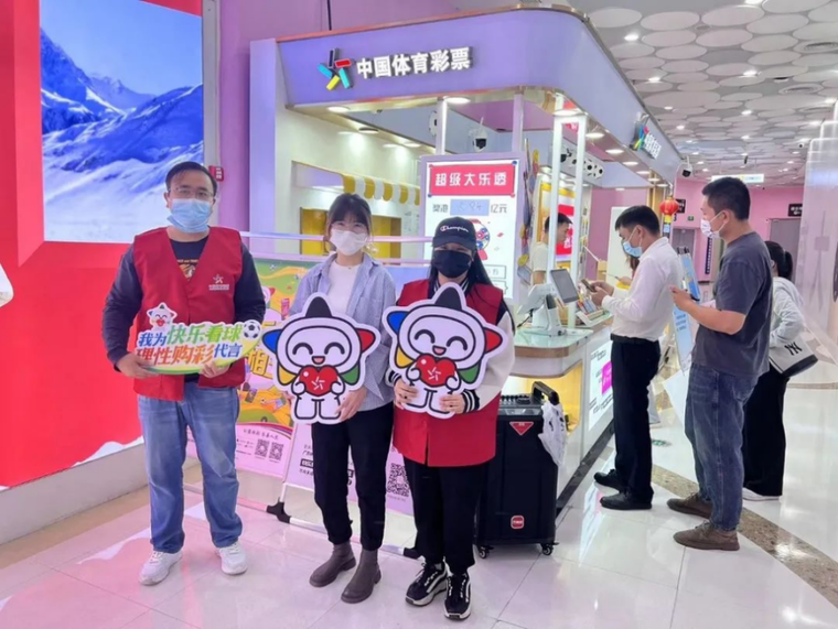 轉(zhuǎn)載省中心的通稿-230221一等獎！全國責(zé)任彩票宣傳口號評選出爐，廣東作品脫穎而出 (1).png