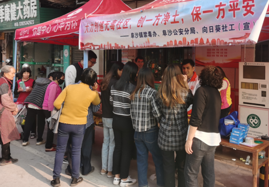 阜沙鎮(zhèn)禁毒信息〔2023〕第58期--“關(guān)愛婦女，禁毒有我”-阜沙鎮(zhèn)開展三八婦女節(jié)系列宣傳活動（三）