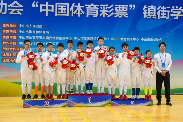 2023.4.12-中山市第九屆運動會“中國體育彩票”鎮(zhèn)街學生組擊劍比賽.jpeg