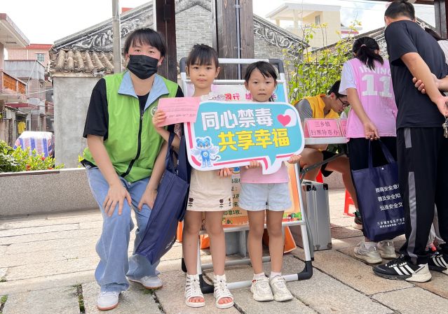 三鄉(xiāng)鎮(zhèn)開展“識(shí)毒防毒入民心，同心共建無(wú)毒墻”宣傳活動(dòng)圖片4.JPG