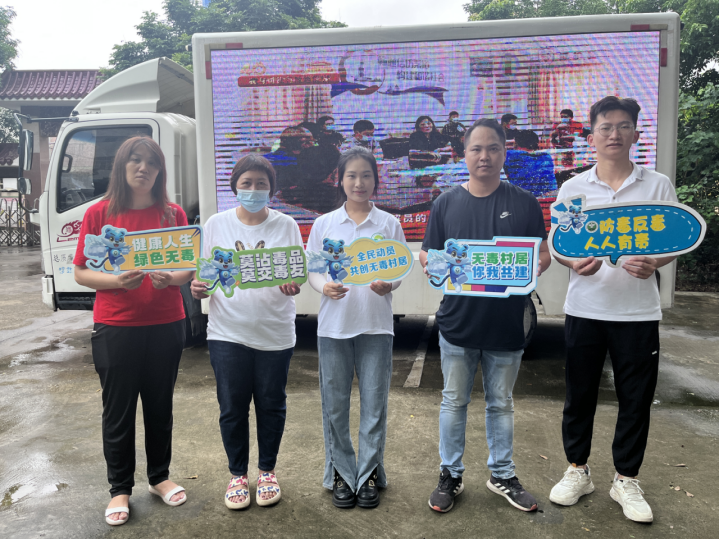 阜沙鎮(zhèn)禁毒信息〔2023〕第213期--關(guān)愛老人，法治同行-阜沙鎮(zhèn)開展禁毒法治宣傳活動（2023.9