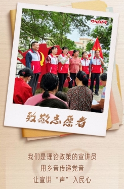 今天，讓我們來感謝他們！